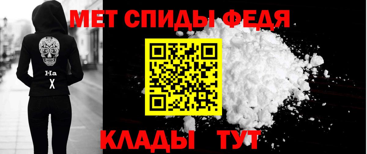 Amphetamine  Амфетамин VHQ  Вход с VPN  Ростов Великий 