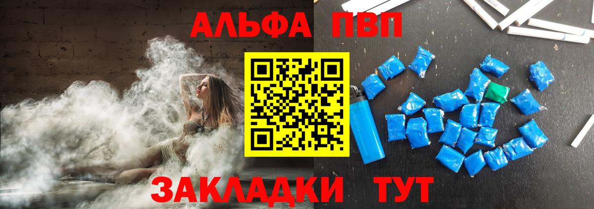 Ростов Великий  А ПВП Соль  Вход с VPN 