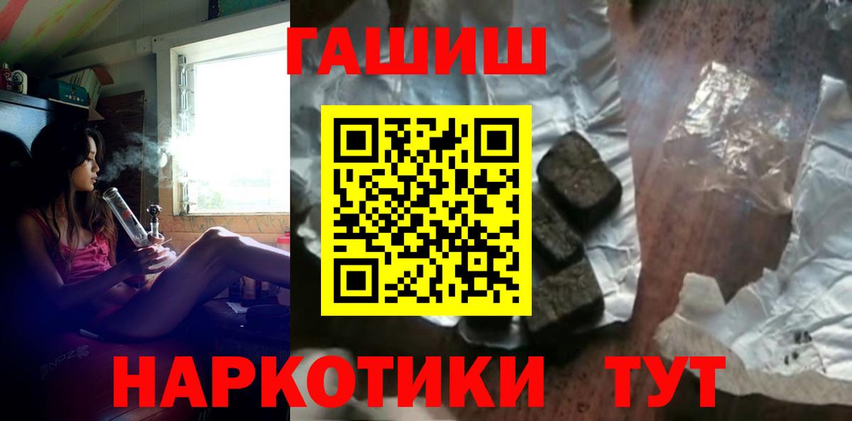 ГАШИШ Изолятор Ростов Великий