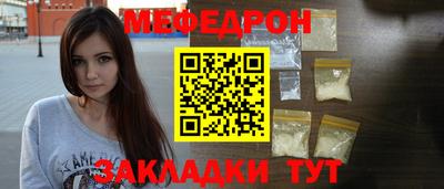 кокаин VHQ Гусь-Хрустальный