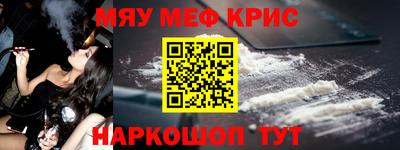 MESCALINE Гусиноозёрск