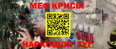 MESCALINE Гусиноозёрск