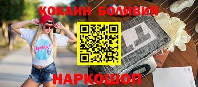 кокаин VHQ Гусь-Хрустальный