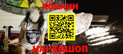 кокаин VHQ Гусь-Хрустальный
