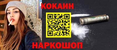 наркотики Гусев