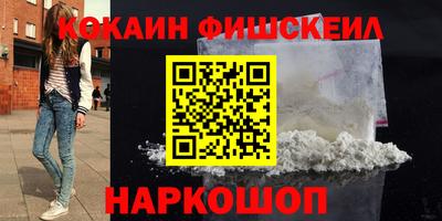 MESCALINE Гусиноозёрск