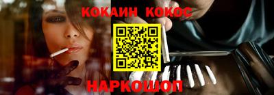 кокаин VHQ Гусь-Хрустальный