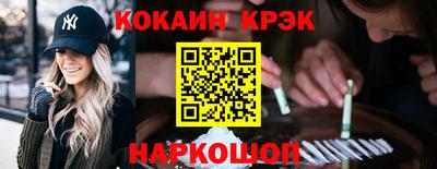 MESCALINE Гусиноозёрск