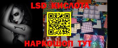 MESCALINE Гусиноозёрск