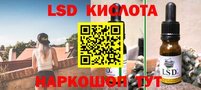 наркотики Гусев