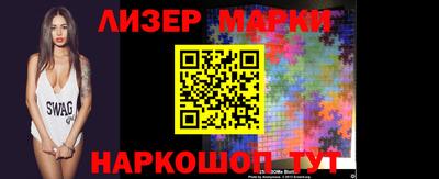MESCALINE Гусиноозёрск