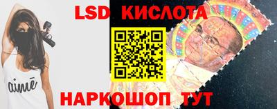 наркотики Гусев