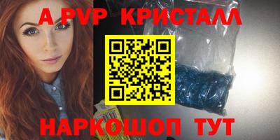 MESCALINE Гусиноозёрск