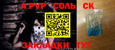 кокаин VHQ Гусь-Хрустальный