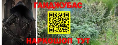 кокаин VHQ Гусь-Хрустальный