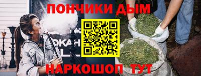 наркотики Гусев