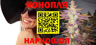 наркотики Гусев