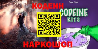 кокаин VHQ Гусь-Хрустальный