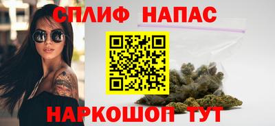 наркотики Гусев