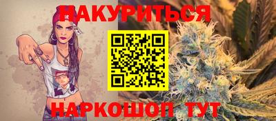 кокаин VHQ Гусь-Хрустальный