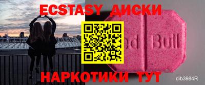 кокаин VHQ Гусь-Хрустальный