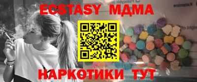 MESCALINE Гусиноозёрск
