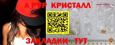 MESCALINE Гусиноозёрск