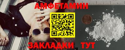 кокаин VHQ Гусь-Хрустальный