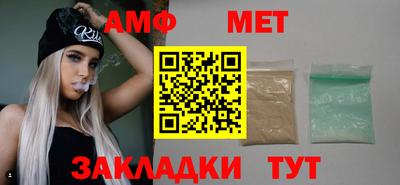 MESCALINE Гусиноозёрск