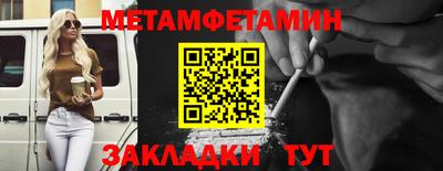 MESCALINE Гусиноозёрск