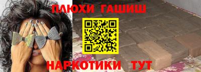 MESCALINE Гусиноозёрск