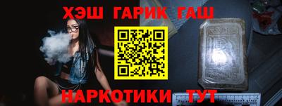 наркотики Гусев