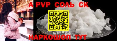 MESCALINE Гусиноозёрск