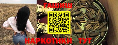MESCALINE Гусиноозёрск