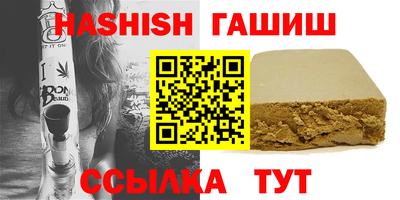 кокаин VHQ Гусь-Хрустальный