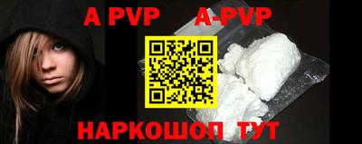 MESCALINE Гусиноозёрск