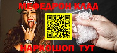 кокаин VHQ Гусь-Хрустальный