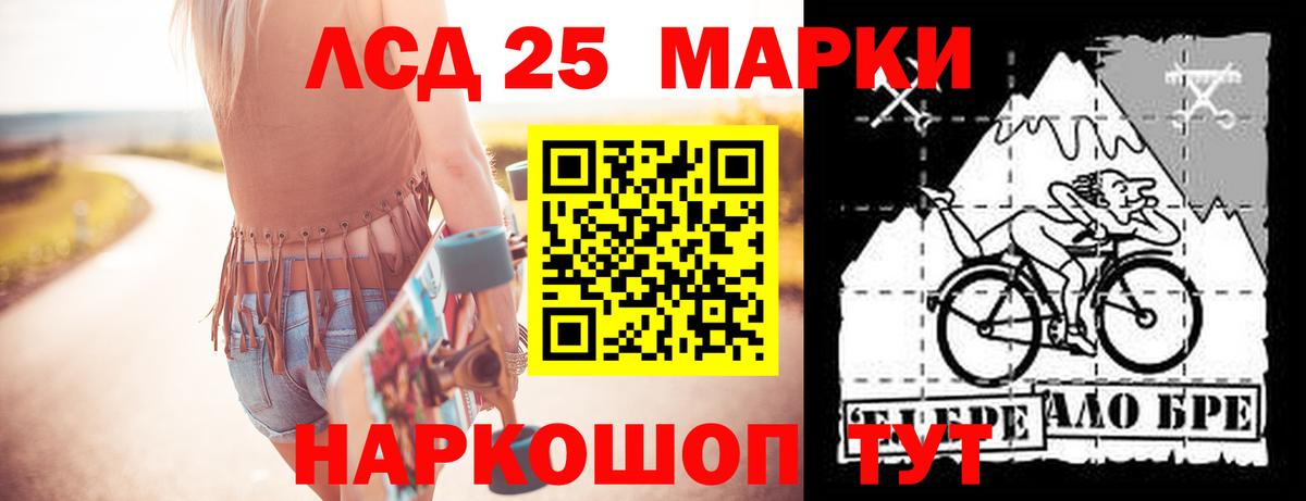 Лсд 25 экстази ecstasy  Вход с VPN  kraken вход  Ростов Великий  Лсд 25 экстази 