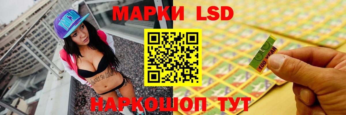 ЛСД экстази ecstasy Ростов Великий