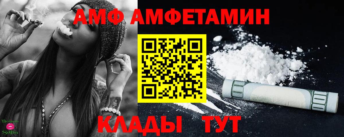 Ростов Великий  Метамфетамин винт  Метамфетамин винт  Первитин  Вход с VPN 