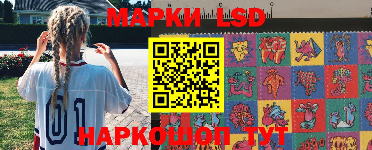 Марки NBOMe 1,8мг  Вход с VPN  Ростов Великий 