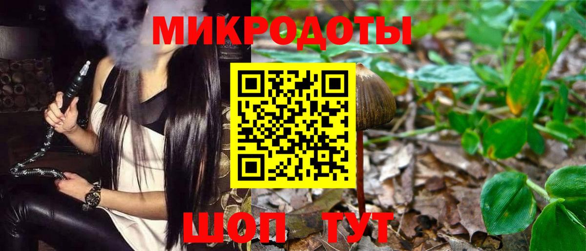 Псилоцибиновые грибы MAGIC MUSHROOMS  Вход с VPN  Псилоцибиновые грибы Psilocybe  Ростов Великий 