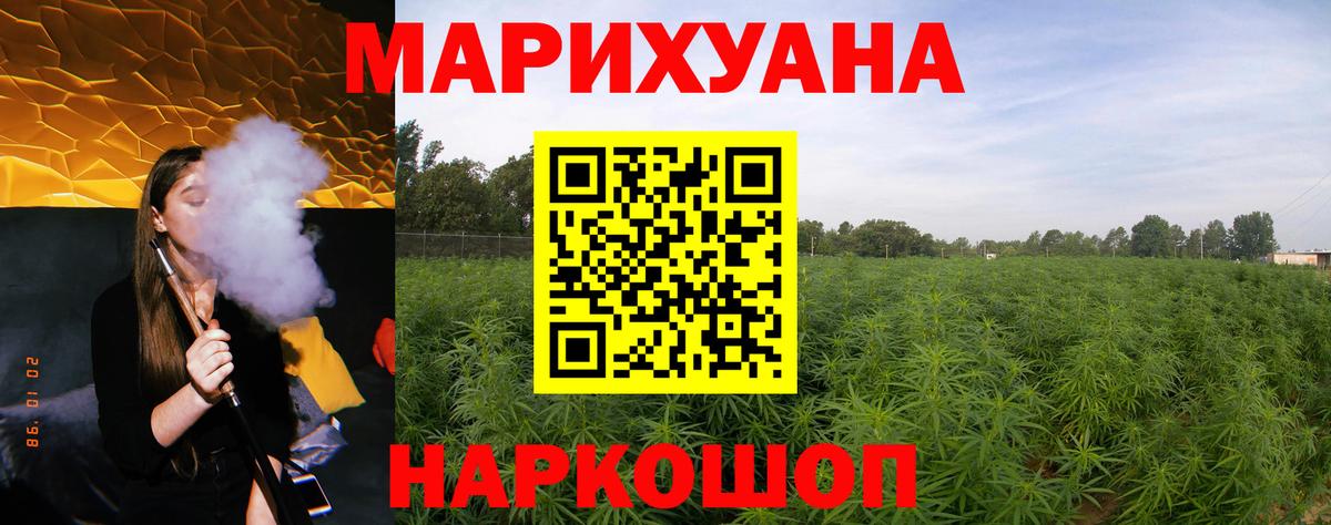 Гашиш Ростов Великий