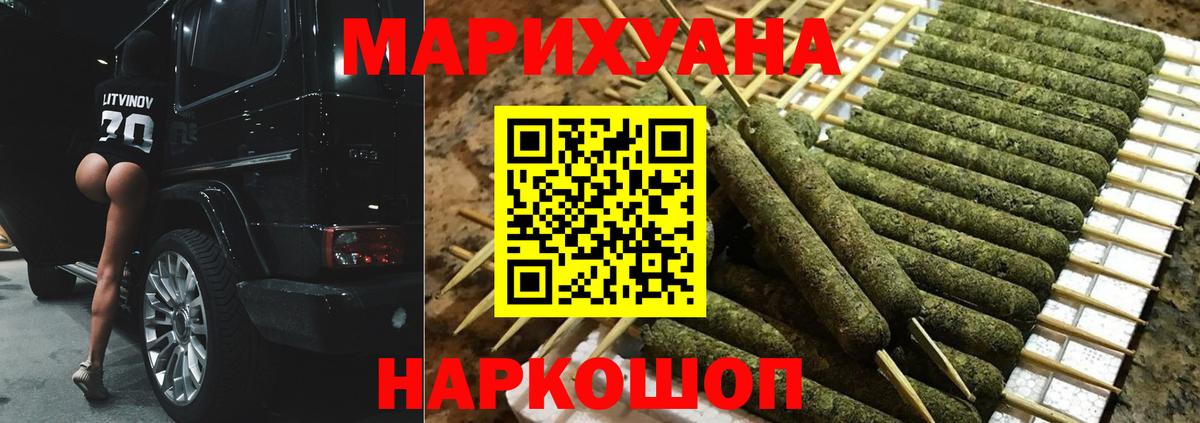 Бошки марихуана план Ростов Великий