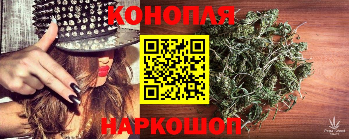 Шишки марихуана Bruce Banner  Вход с VPN  Ростов Великий  Бошки марихуана ГИДРОПОН  Шишки марихуана AK-47  Бошки Шишки семена 